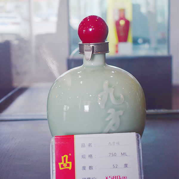 高坪健康识九方加盟