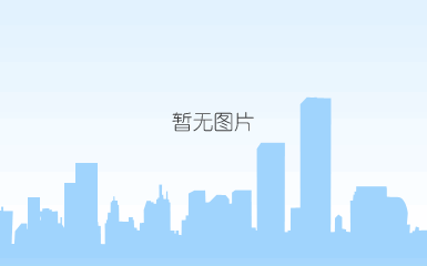 四川九方烧